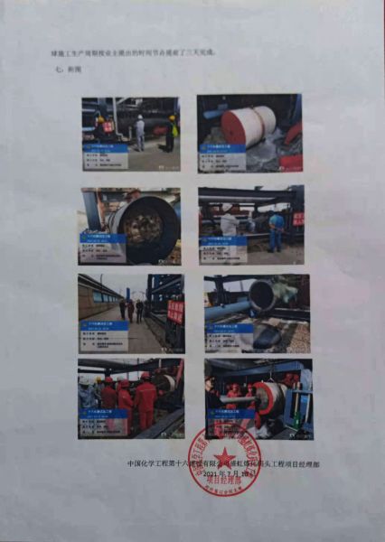 微信圖片_20220224173114.jpg 微信圖片_20220224173114.jpg